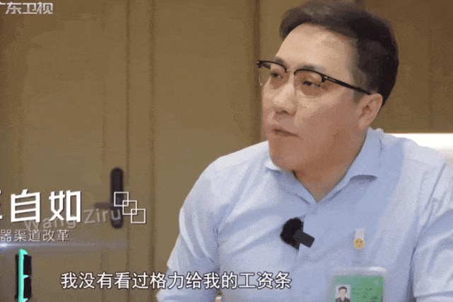 负债千万，仍高调创业？一句“来钱快”，戳穿37岁王自如真实处境