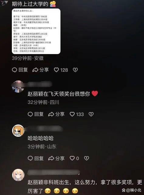 天真了，章子怡的风头，岂是区区85花能抢走的 舆论战下的真正实力