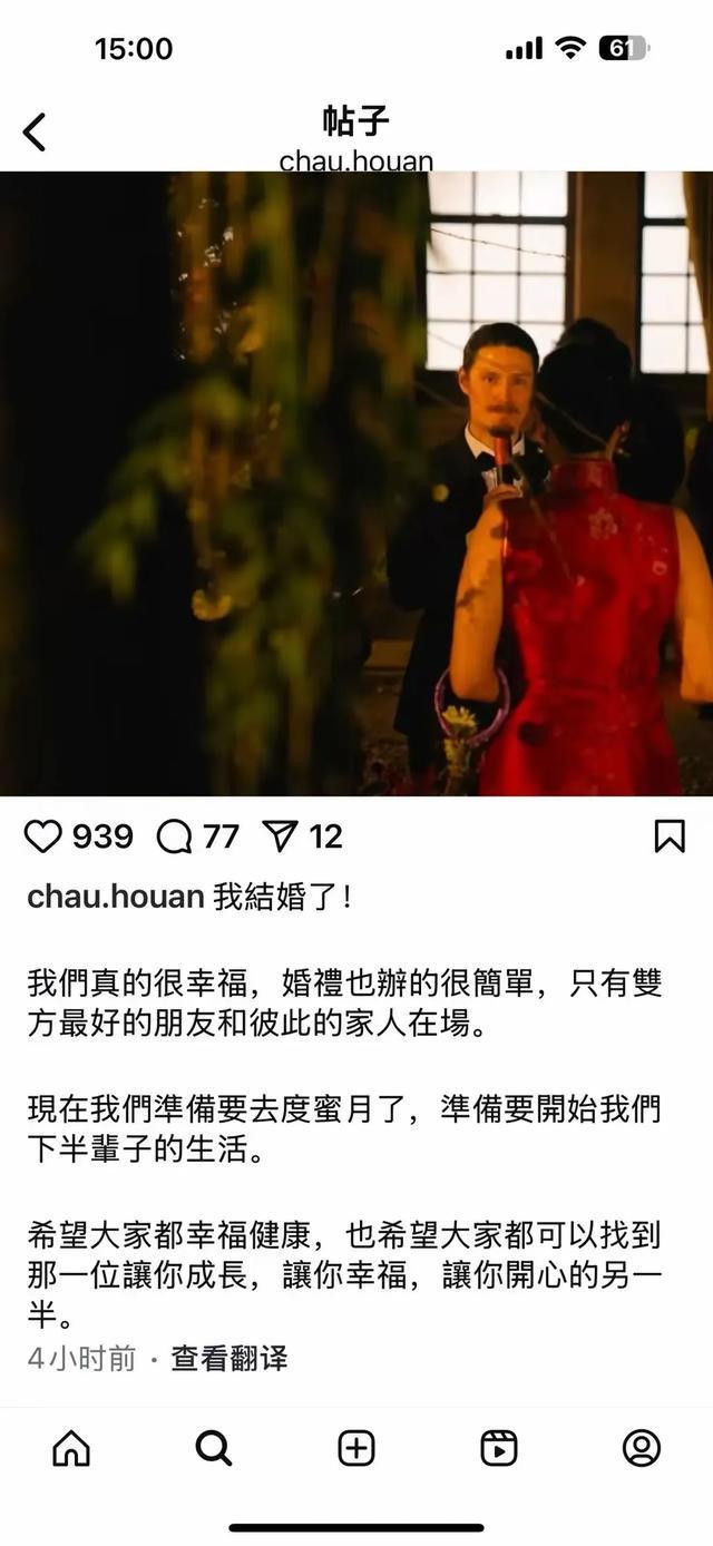 周华健儿子大婚 长相比爹还显老 混血儿娶华人新娘