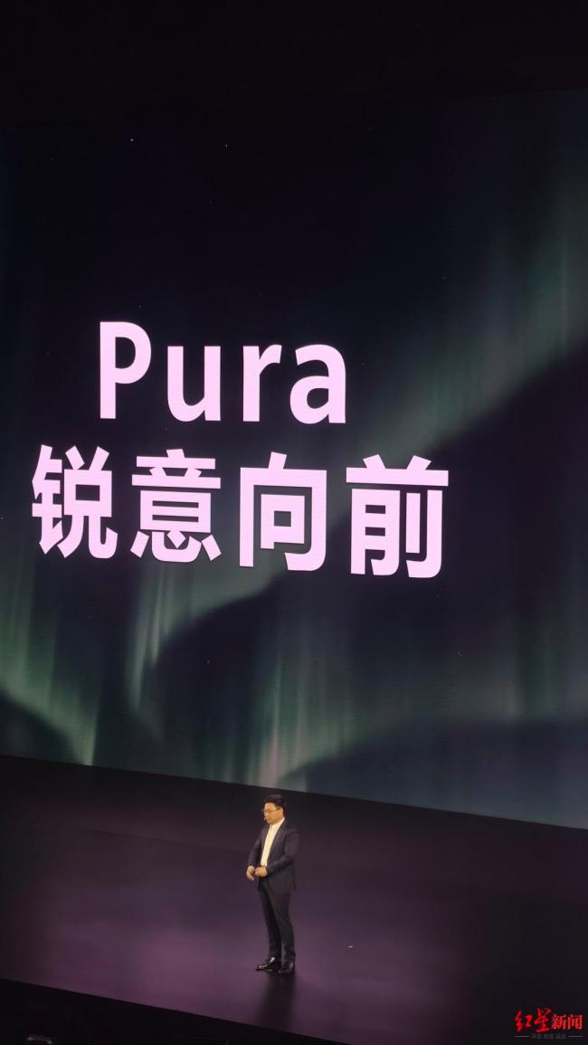 6499元起!华为发布Pura80系列手机 影像技术再突破