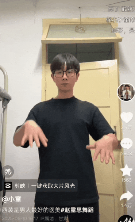 日本顶流男优“童帝”，如何沦为中国人的玩具？