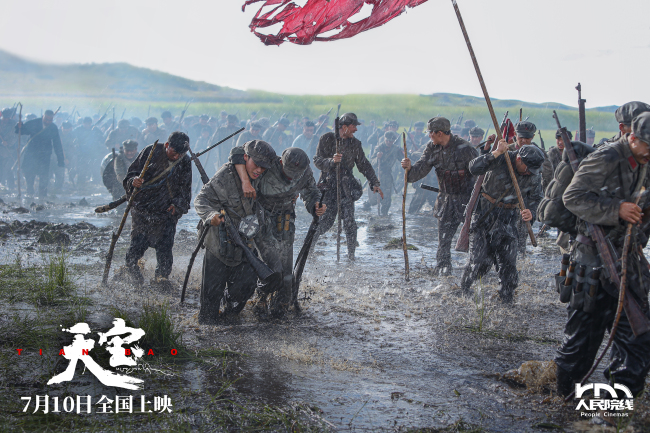 雪域史诗定格命运交响，电影《天宝》震撼发布终极海报与预告