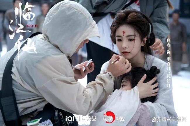 白鹿临江仙和白九思已三离 仙界离婚文学新看点