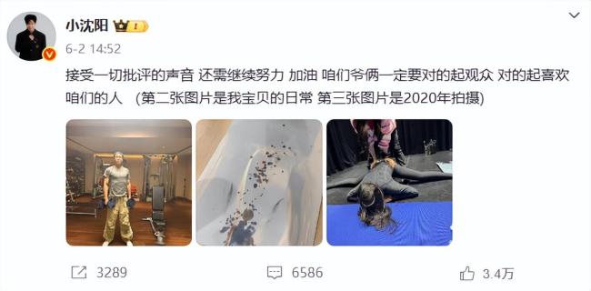 小沈阳女儿讲韩语流利标准 勇气闯韩娱乐圈