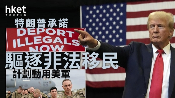 媒体：电影《美国内战》上演现实版 移民政策引发暴乱