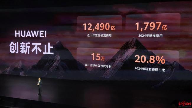 6499元起!华为发布Pura80系列手机