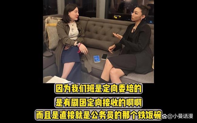 那尔那茜被曝违规升学 特权操作引发众怒