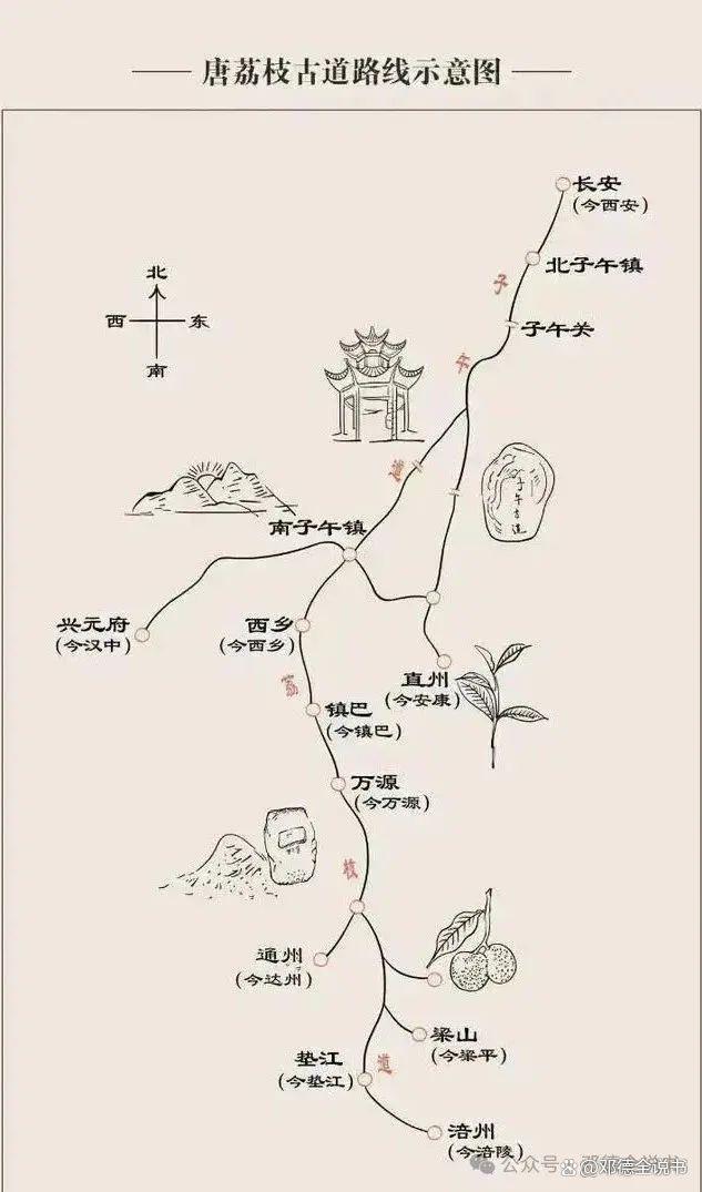 御酒进贡之路堪比往长安运荔枝 驿传效率的极限挑战