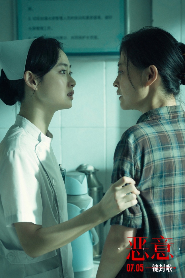 陈思诚张小斐《恶意》曝“滨江恶母”预告善恶反转真相难明