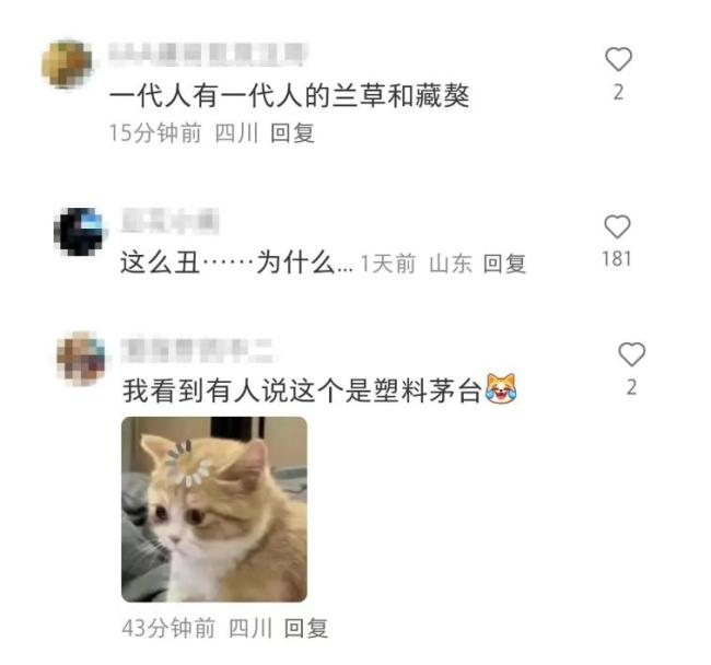 Labubu还能火多久？天价拍卖引发热议