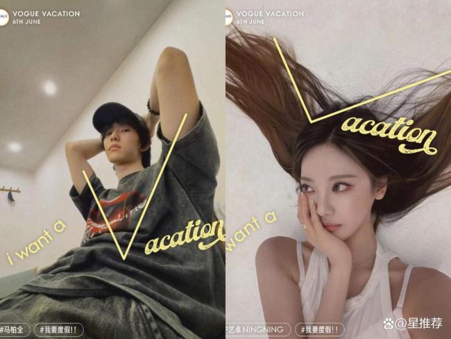 VOGUE盛典出席明星阵容