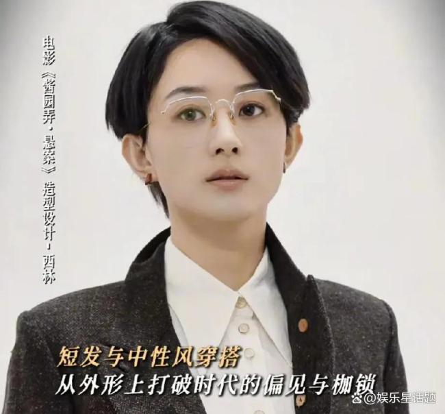 赵丽颖把西林角色刻画的入木三分 民国美学天花板