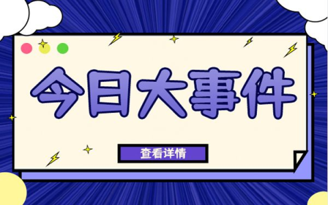 黄子韬被问有想过跟徐艺洋离婚吗：从未想过离婚，我老婆也没想过
