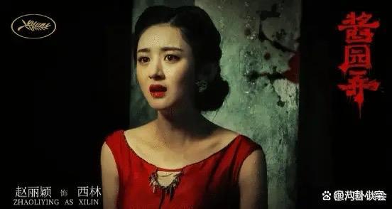 易烊千玺赵丽颖杨幂酱园弄台词 民国女性觉醒之声