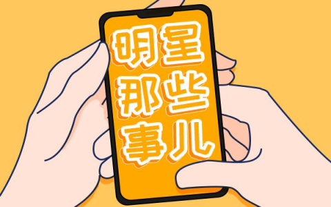 雷佳音好奇询问荔枝一天能吃几颗 专家警示：成人日食勿超15颗