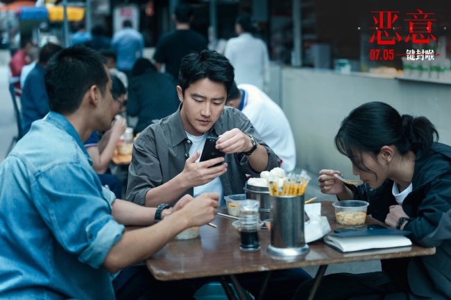 陈思诚张小斐《恶意》曝“滨江恶母”预告善恶反转真相难明