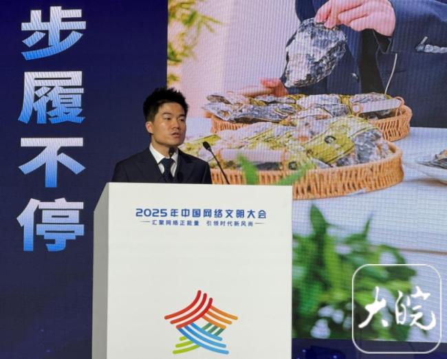 董宇辉李佳琦齐聚合肥 共话直播初心与未来