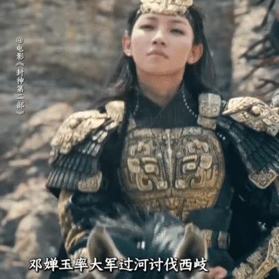 那尔那茜被曝违规升学 特权操作引发众怒