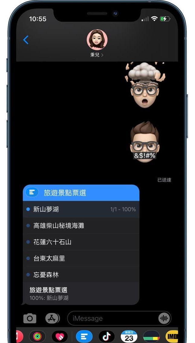 iOS 26有哪些新特性 全新界面与功能升级
