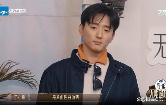 于小彤：原来得了绝症不会哭