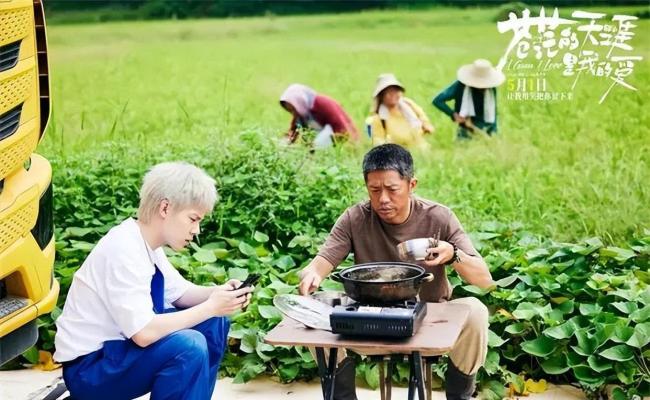 凤凰传奇：曾毅身体不适演唱会取消 绿手表引发人设崩塌