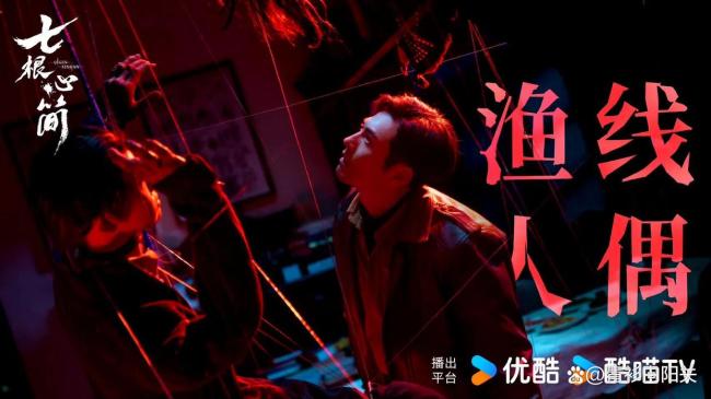 景甜张彬彬平番二搭