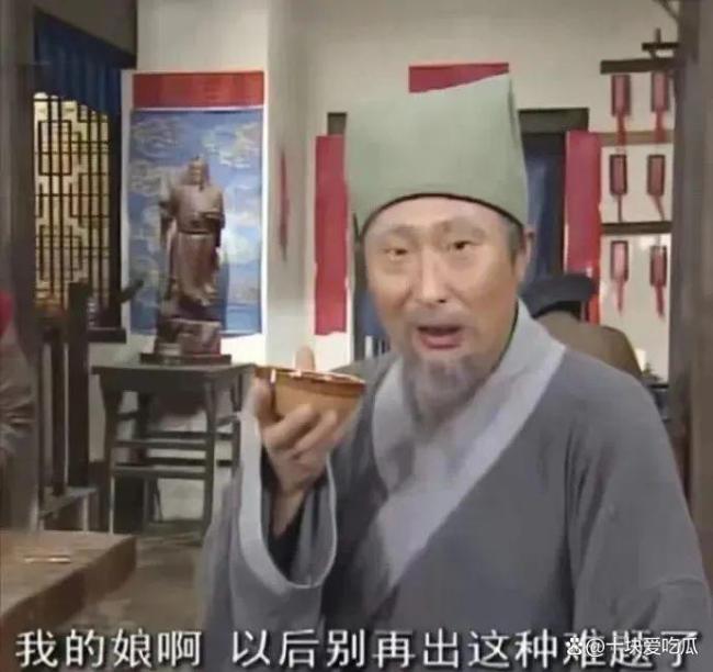 不是，结婚这事你俩没商量好就官宣了？ 内娱新炒作方式？