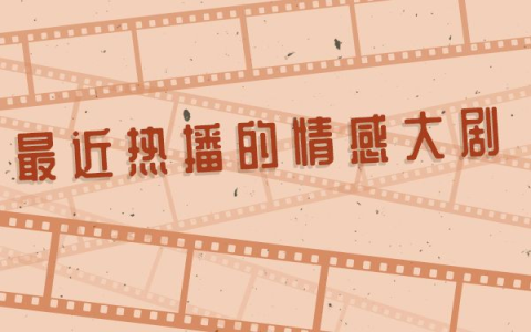 梦到了一个名字是什么兆头