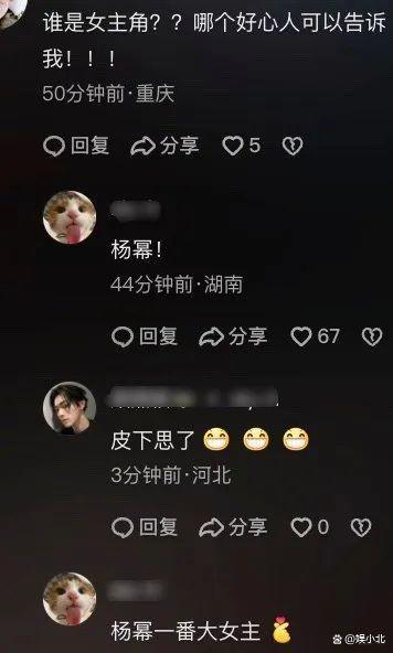 天真了，章子怡的风头，岂是区区85花能抢走的