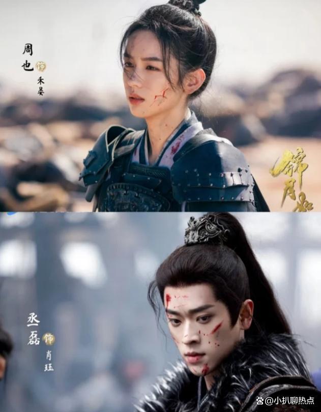 锦月如歌 暑期档预定爆款席位