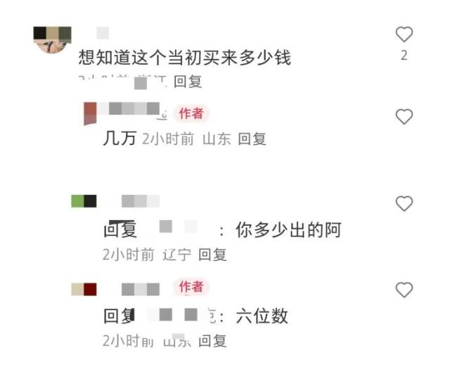 Labubu还能火多久？天价拍卖引发热议