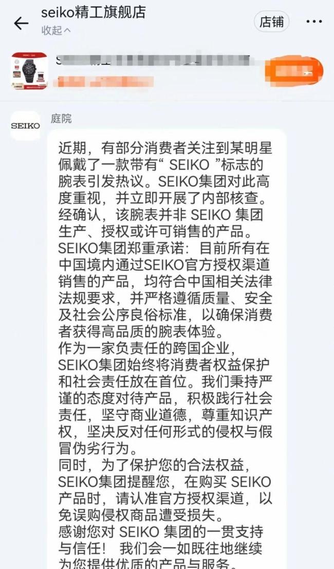 凤凰传奇：曾毅身体不适演唱会取消 绿手表引发人设崩塌