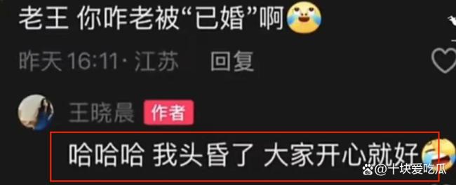 不是，结婚这事你俩没商量好就官宣了？ 内娱新炒作方式？