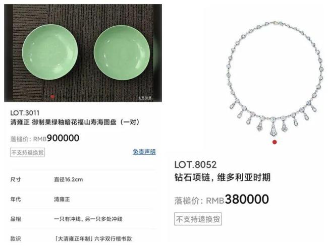 Labubu还能火多久？天价拍卖引发热议