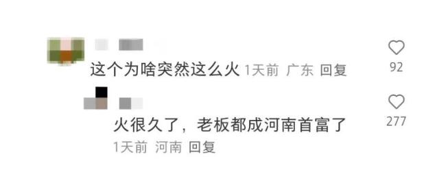 Labubu还能火多久？天价拍卖引发热议