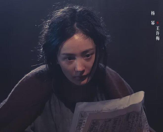 《酱园弄》全员造型曝光！杨幂朴素、赵丽颖浮夸，参演明星超20人