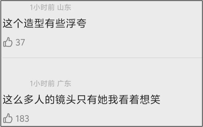 《酱园弄》全员造型曝光！杨幂朴素、赵丽颖浮夸，参演明星超20人
