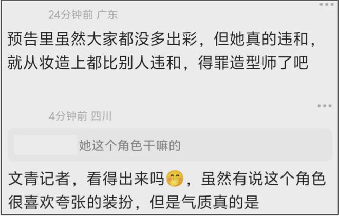 《酱园弄》全员造型曝光！杨幂朴素、赵丽颖浮夸，参演明星超20人