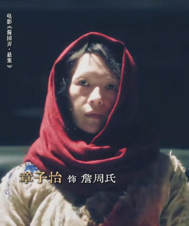 《酱园弄》全员造型曝光！杨幂朴素、赵丽颖浮夸，参演明星超20人