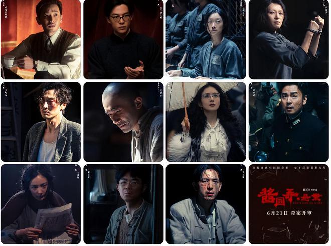 《酱园弄》全员造型曝光！杨幂朴素、赵丽颖浮夸，参演明星超20人