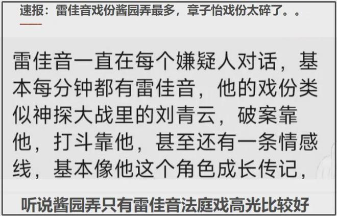 《酱园弄》全员造型曝光！杨幂朴素、赵丽颖浮夸，参演明星超20人