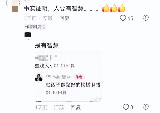 马筱梅发威了！否认内涵大S，拒绝立好继母人设，S妈被曝近况很差