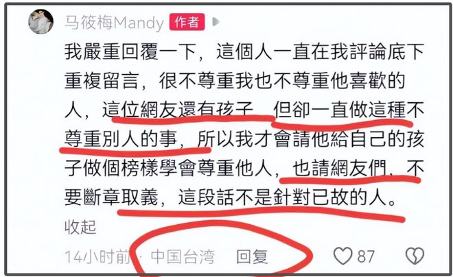 马筱梅发威了！否认内涵大S，拒绝立好继母人设，S妈被曝近况很差