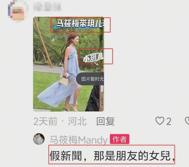 马筱梅发威了！否认内涵大S，拒绝立好继母人设，S妈被曝近况很差