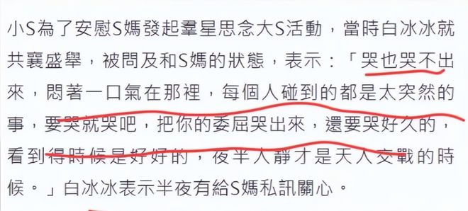 马筱梅发威了！否认内涵大S，拒绝立好继母人设，S妈被曝近况很差