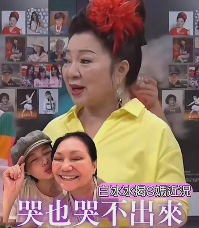 马筱梅发威了！否认内涵大S，拒绝立好继母人设，S妈被曝近况很差
