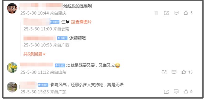 马筱梅发威了！否认内涵大S，拒绝立好继母人设，S妈被曝近况很差