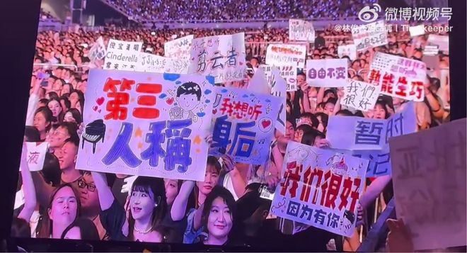 谁在定义演唱会的点歌“潜规则”？