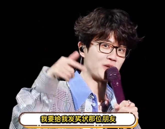 谁在定义演唱会的点歌“潜规则”？