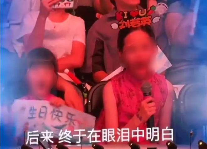 谁在定义演唱会的点歌“潜规则”？